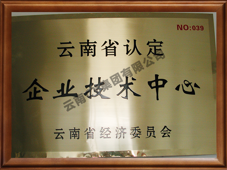 遼寧省認定技術企業中心